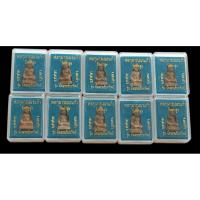 ราคา กุมารเณรแก้ว วัดท่าสูง นครศรีธรรมราช รุ่น นั่งฌานรับทรัพย์ ขนาดพกพา (50310849886)