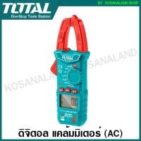 ราคา Total ดิจิตอล AC แคลมป์มิเตอร์ รุ่น TMT42002 ( Digital AC Clamp Meter ) (9571142293)