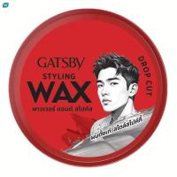 ราคา Gatsby แกสบี้ สไตล์ลิ่ง แว็กซ์ พาวเวอร์ แอนด์ สไปค์ส 75 กรัม (1817497257)