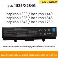 ราคา เหมาะสำหรับใช้กับแบตเตอรี่ Dell Inspiron 1440 1545 1525 1526 PP41L K450N X284G (41129912293)