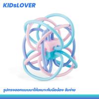 ราคา Kidslover ยางกัดสำหรับเด็ก สีพาสเทล ปลอดสารปลอดภัย (24210735088)