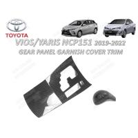 ราคา Toyota Vios / Yaris NCP 151 2019-2022 แผงคันเกียร์หัวเกียร์ Garnish Trim ฝาครอบภายใน Trim สไตล์คาร์บอน (46609082796)