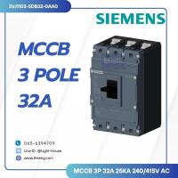 ราคา "SIEMENS" เบรกเกอร์ MCCB 3P 32A 25kA 415V ac (27174700447)