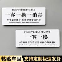 ราคา แช่เท้า แต่งเล็บความงาม การฆ่าเชื้อของวันนี้หนึ่งแขกหนึ่งแลกเปลี่ยน ป้ายเตือนที่อบอุ่นคริลิคไม่มีการสูบบุหรี่ 4.17 (49309012533)