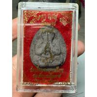 ราคา พระปิดตาจัมโบ้ มหาลาภ #รุ่นแรก " ญสส " (43104615135)