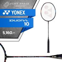 ราคา ไม้แบด Yonex รุ่น DUORA 10 (1842783457)