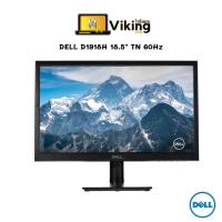 ราคา MONITOR (จอมอนิเตอร์) DELL D1918H 18.5 /ประกัน 3 Year (11261270808)