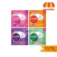 ราคา ซันซิล ทรีทเม้นท์มาส์ก รวม4สูตร ผมสวยสุขภาพดี Sunsilk Treatment Mask 15 ml. (4744368238)