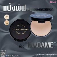 ราคา พร้อมส่ง❤️1ตลับ 17กรัม แป้งMadame (มาดาม)ของแท้ มีเลขจดแจ้ง มีฉลากภาษาไทย ❤️ (41203469187)