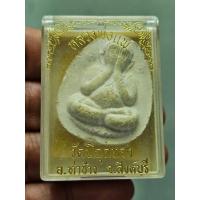 ราคา พระปิดตาจัมโบ้ หลวงพ่อแพ วัดพิกุลทอง สิงห์บุรี (28444272142)