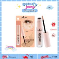 ราคา OD424 ODBO โอดีบีโอ Easy Touch Concealer คอนซีลเลอร์พร้อมแปรงขนนุ่ม ช่วยปกปิดรอยสิวและจุดด่างดำ (41366017264)