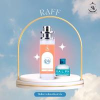 ราคา น้ำหอม Ralph Lauren Polo Deep Blue Perfum น้ำหอมขนาดทดลอง (25807581349)