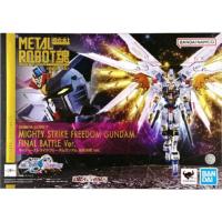 ราคา GUNDAM Soul Limited METAL ROBOT Soul METAL BUILD MB Extraordinary Strike Freedom GUNDAM Final Battle อะนิเมะ สินค้าของสะสมชุดของขวัญ (42380738453)