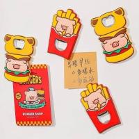 ราคา ส่งจากไทยLuLu The Piggy ที่เปิดขวด แม่เหล็กติดตู้เย็น หมูลูลู่ ที่เปิดขวดเบียร์ มีแม่เหล็กติดตู้เย็น ที่เปิดขวดแก้ว (51054343828)