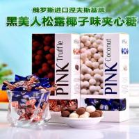 ราคา Nevsky Brand Black Beauty Truffle Flavour Coconut Flavour Sandwich Candy Lover Gift Box Gift (45006092543)