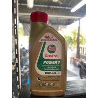 ราคา น้ำมันเครื่อง Castrol Power1 10W-40 ขนาด 0.8L (41630253266)