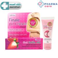 ราคา Finale Pink Nipple Cream ครีมหัวนมชมพู ชุ่มชื้น ลดอาการแตก 30 g. [PC] (43718715000)