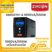 ราคา ZIRCON SMOOTH-A_1000VA/550W เครื่องสำรองไฟ Line Interactive UPS 1000VA/550W (25355680109)
