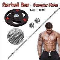 ราคา 【Good_luck1】Power-Up Barbell Bar แกนบาร์เบล ยาว（150/180cm）ขนาดแกน 1 นิ้ว เหล็กตัน Dumbble แผ่นน้ำหนัก 10 KG 2 นิ้ว (11788133945)