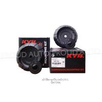 ราคา KYB เบ้าโช๊คอัพ+ลูกปืน SUZUKI SWIFT ZC72 (1.2L) ซูซุกิ สวีฟท์ ปี 2012-2017 (29265861954)