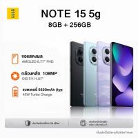 ราคา NOTE 15 5g [8+256GB] เครื่องศูนย์ไทยแท้ รับประกันจอแตก 24 เดือน รับประกันศูนย์ไทย 24 เดือน (29773405266)