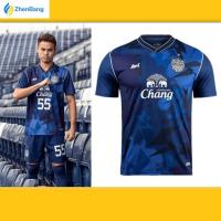 ราคา เสื้อแข่งบุรีรัมย์ ACL Home Player Jersey (Ari) สีกรม ของแท้จากสโมสร BURIRAM UNITED (23583320241)