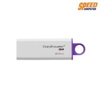 ราคา KINGSTON FLASHDRIVE DTIG4 64GB USB3.0 DATA TRAVELER SPEED GAMING (3727360463)