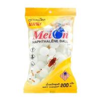 ราคา เมลัน ลูกเหม็น Melon Naphthalene Ball 200g. (49209580494)