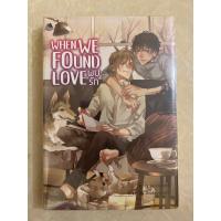 ราคา WHEN WE FOUND LOVE พบรัก นิยายวาย/หนังสือใหม่ในซีล (28310699240)