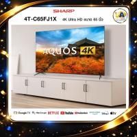 ราคา SHARP Google TV AQUOS 4K รุ่น 4T-C65FJ1X สมาร์ททีวี ขนาด 65 นิ้ว UHD TV ทีวี SHARP รุ่น 4TC65FJ1X (29508612543)