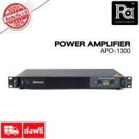 ราคา SHERMAN APO 1300 เพาเวอร์แอมป์ 2CH 500W PA SOUND CENTER พีเอ ซาวด์ เซนเตอร์ APO1300 (5955637657)
