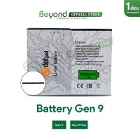 ราคา Beyond Battery Main Gen9 กำลังไฟ 3500mAh แบตเตอรี่บียอนด์มี มอก. เลขที่ 2217-2548 (22418422090)