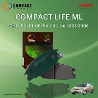 ราคา COMPACT LIFE ML ผ้าเบรคหน้า-หลัง CHEVROLET OPTRA 1.6 1.8 ปี 2003-2008 ผ้าเบรก เชฟโรเลต ออพตร้า (57751762398)