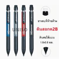 ราคา ดินสอ ดินสอกดไส้แบน2B และไส้ดินสอ รุ่นG943 ใช้ทำข้อสอบ เขียนแบบ อักษรประดิษฐ์ （ราคาต่อชุด ）#ดินสอ#ดินสอกด#ไส้แบน (3956859952)