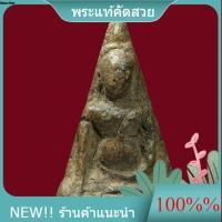 ราคา พระนางพญา พิมพ์ใหญ่เข่าตรง กรุวัดนางพญาพิษณุโลก อายุ 400 ปี สร้างสมัยพระนเรศวรslft 2 (47809888628)