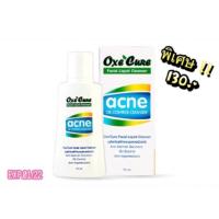 ราคา OxeCure Facial Liquid Cleanser 75ml Exp.01/22 ล้างหน้า รักษาสิว อ๊อคซี่ เคียว คลีนเซอร์ (933917356)