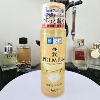 ราคา พร้อมส่ง Hada Labo Premium Lotion 170 ml (Made in Japan) (24691335642)