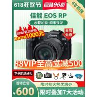 ราคา Canon EOS R RP Full Picture HD Travel Professional Digital Micro-Single Camera eosrp (52160139114)