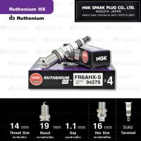 ราคา NGK หัวเทียนขั้ว Ruthenium FR6AHX-S ใช้สำหรับ Jazz GD, Jazz GK, Camry (1AZ / 2AZ), Zafira 1.8L, Cruze (upgrade BKR6E-11) (1910550134)