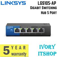 ราคา Linksys LGS105-AP Gigabit Switching Hub 5 Port (42001531955)