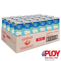ราคา นมสด/นมข้นจืด TEAPOT ทีพอท เอ็กซ์ตร้า ครีมเทียมพร่องไขมัน 385 กรัม 1 ลัง (48 กระป๋อง) (5617342316)