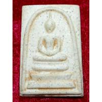 ราคา พระสมเด็จวัดระฆัง​ รุ่นอนุสรณ์​ ฯ​ 118​ ปี​ พ.ศ.​ 2533​ พิมพ์ใหญ่​ บล็อกล่ำ​ แบบที่​ 3​ (ไข่ปลาใหญ่)​ มีกล่อง (55700983169)