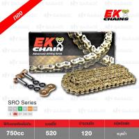 ราคา EK โซ่มอเตอร์ไซค์ บิ๊กไบค์ เบอร์ 520 O-ring รุ่น SRO SERIES สีทอง 120 ข้อ ข้อต่อแบบหมุดย้ำ [ 520-120 SROZ2 GOLD ] (22750245776)