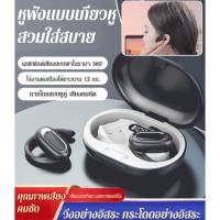 ราคา 【Sound 3D×เปิดโลกใหม่】หูฟัง Bluetooth แบบเปิด OWS สำหรับออกกำลังกาย - OWS Headphones/Open Ear Design/Surround Sound Bluetooth/Sport Earphones/Wireless Headphones (55306882536)