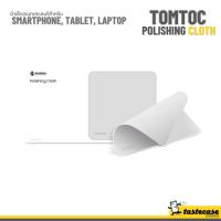 ราคา Tomtom Polishing Cloth ผ้าเช็ดอเนกประสงค์สำหรับ อุปกรณ์เช่น iPhone, iPad, Macbook หรือ Smartphone และ Tablet อื่นๆ (24877313735)