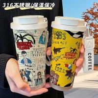 ราคา 【พร้อมส่ง】stranger things water cup ถ้วยน้ำ ถ้วย cup figure stranger things blind box stranger things funko pop ตุ๊กตาโมเดล (53860478574)