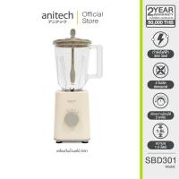 ราคา Anitech เครื่องปั่นน้ำผลไม้ 2in1 รุ่น SBD301-IV กำลังไฟ 300W ความจุ 1.5 ลิตร (51457043258)