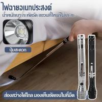 ราคา NEW ไฟฉาย LED 3 ดวง แบบแม่เหล็ก ยืดหดได้ พร้อมหัวยืดหยุ่น แบบพกพา (54257784646)