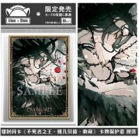 ราคา Overlord Undead King Laser Card Sleeves Edition Ainz Ooal Gown Anime Card Deck Sleeve Set 67X92MM (26871244905)