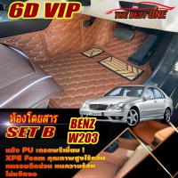 ราคา Benz W203 2001-2007 Sedan (เฉพาะห้องโดยสาร) พรมรถยนต์ W203 C180 C32 C55 C200 C220 C230 C240 พรม6d VIP The Best One (19976350278)